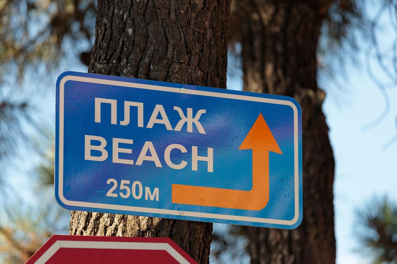 Apartment Sea Shell 2 Sunny Beach Dış mekan fotoğraf